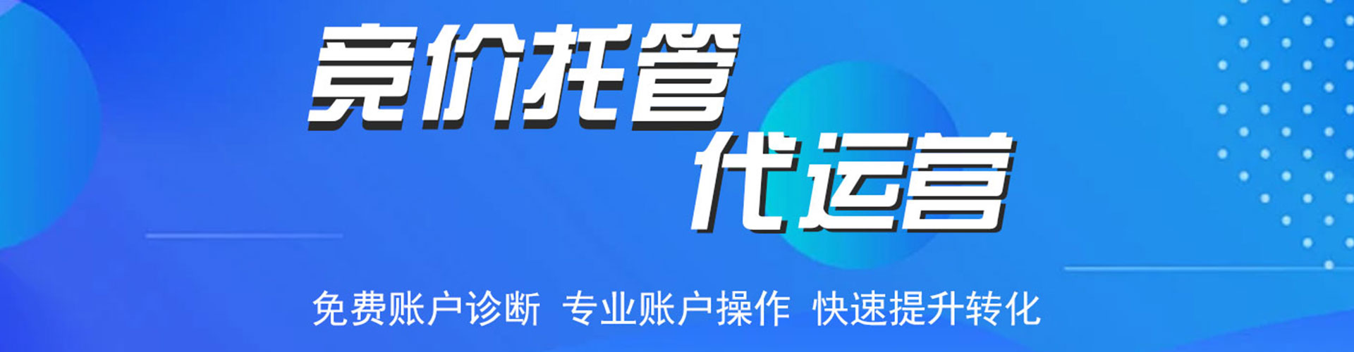 禹州百度竞价赚钱