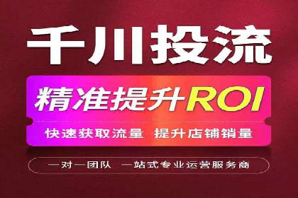 百度竞价托管外包案例：助力中小企业快速崛起
